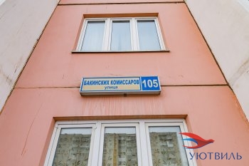 Однокомнатная квартира на Бакинских комиссаров в Звенигороде - zvenigorod.yutvil.ru - фото 1