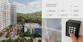 ул. Солнечная,21 в Звенигороде - zvenigorod.yutvil.ru - фото 25
